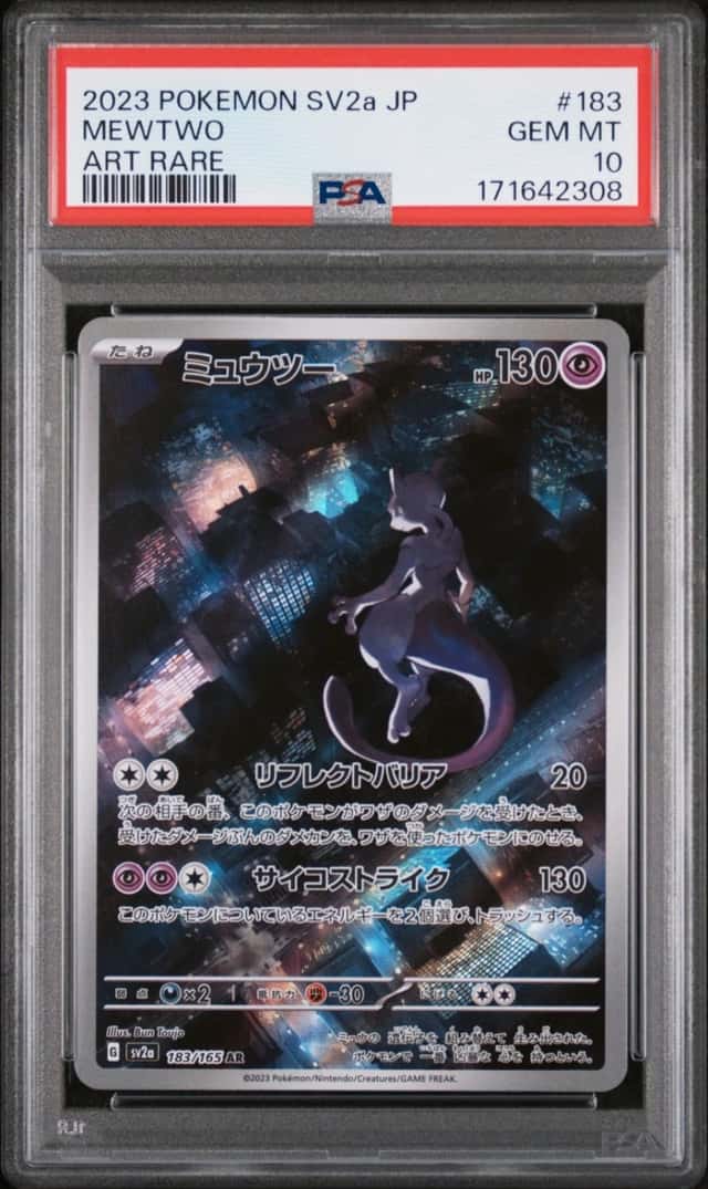 Mewtwo