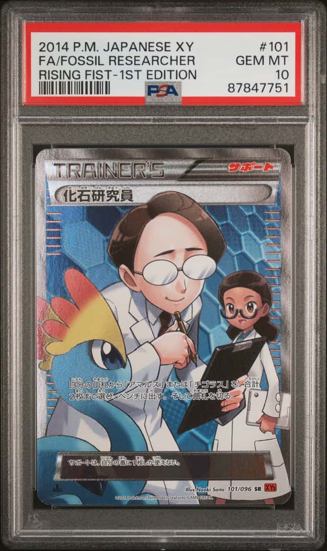 Fossil Researcher