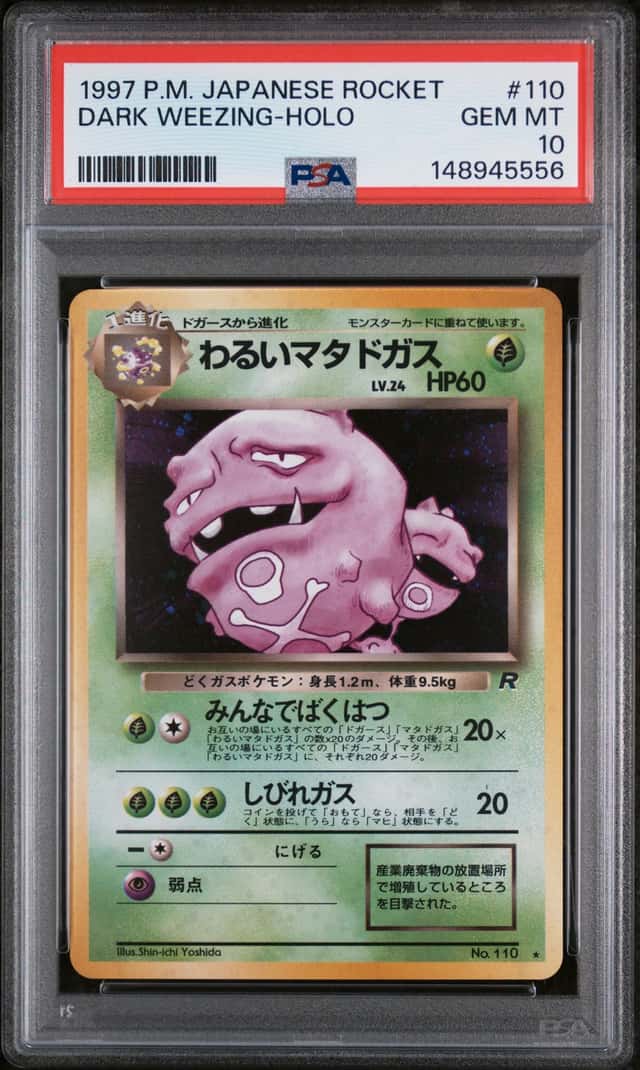 Dark Weezing