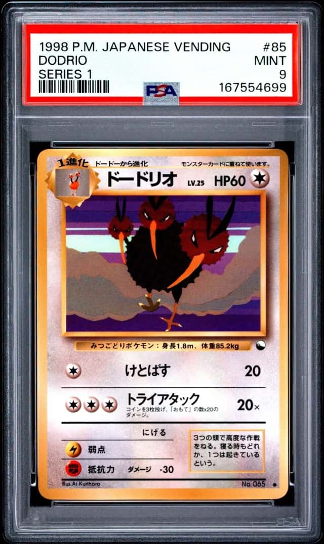Dodrio