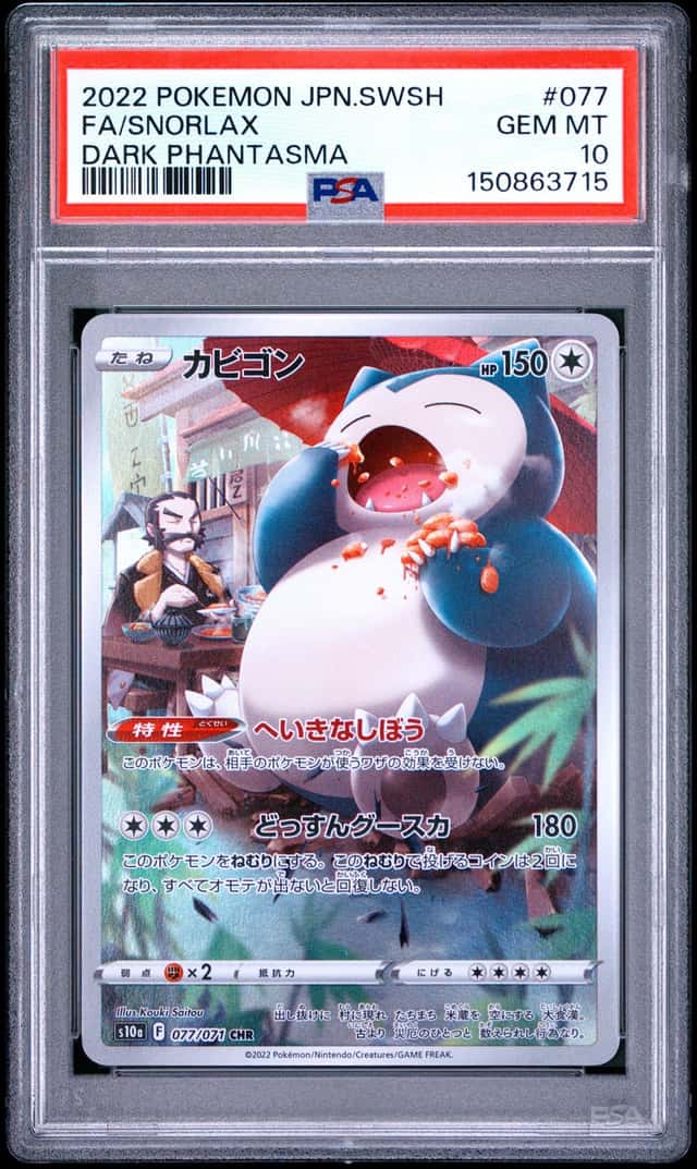 Snorlax