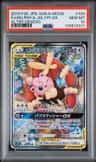 Mega Lopunny & Jigglypuff Gx