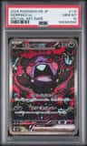 Morpeko Ex