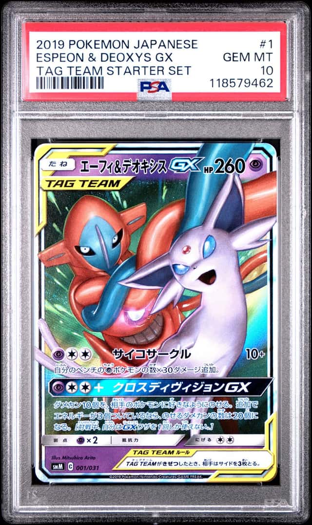 Espeon & Deoxys GX