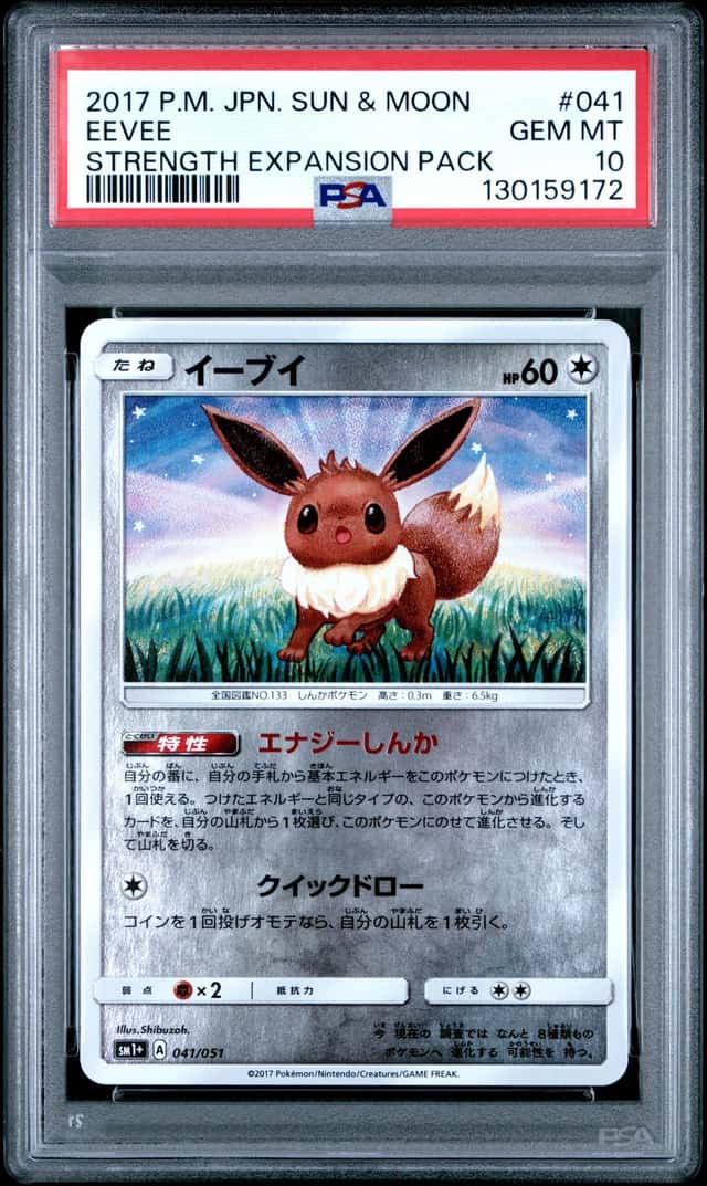Shibuzoh