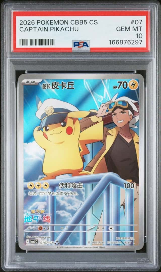 Captain Pikachu