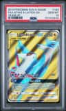 Latias & Latios Gx
