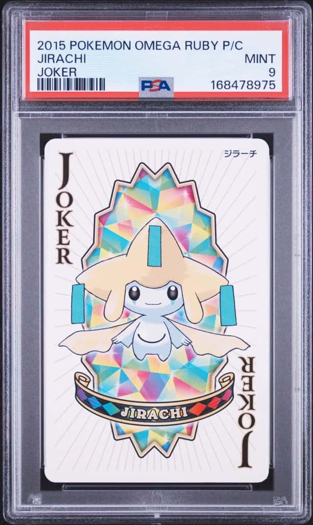 Jirachi