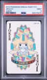 Jirachi