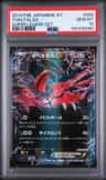 Yveltal Ex
