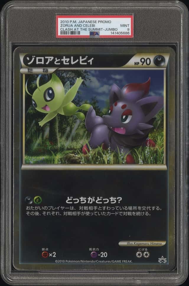 Zorua And Celebi