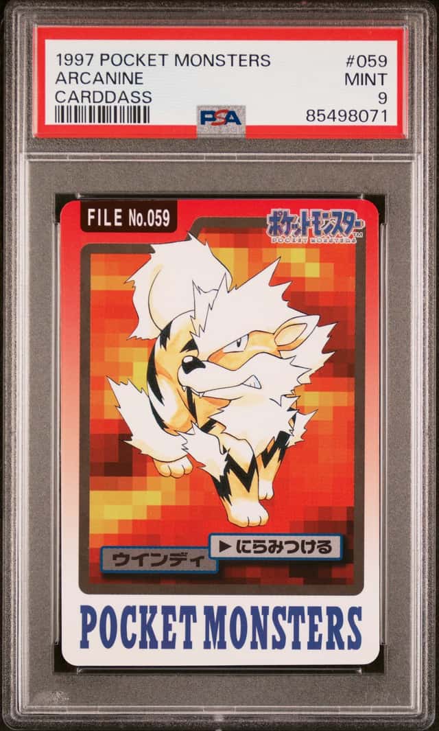 Arcanine