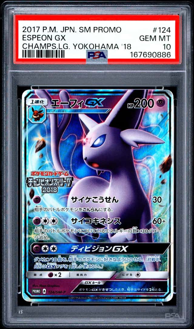 Espeon GX