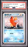 Magikarp
