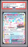 Sylveon Ex
