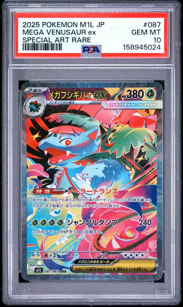 MEGA VENUSAUR ex