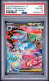 Mega Venusaur Ex