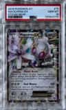Magearna Ex