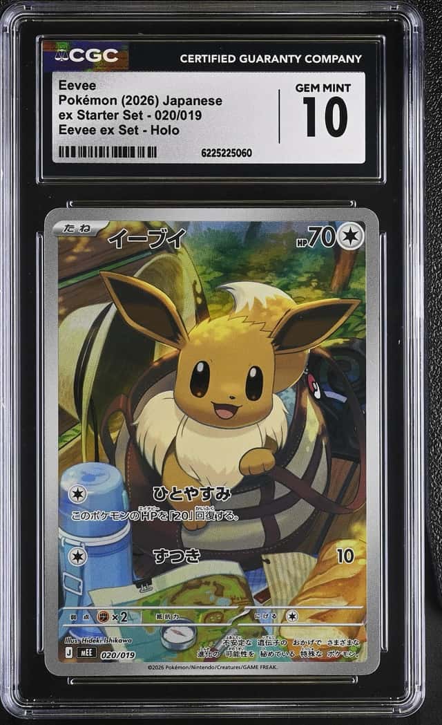 Eevee