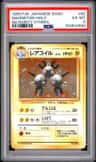 Magneton