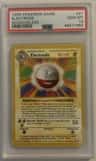 Electrode