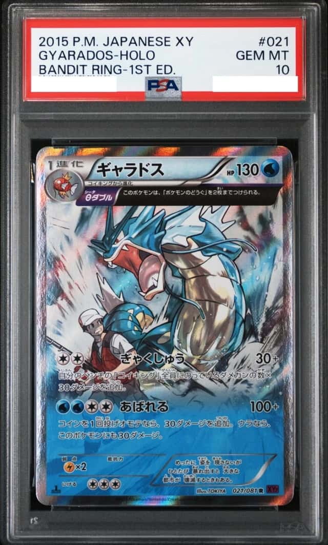 Gyarados