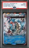 Gyarados