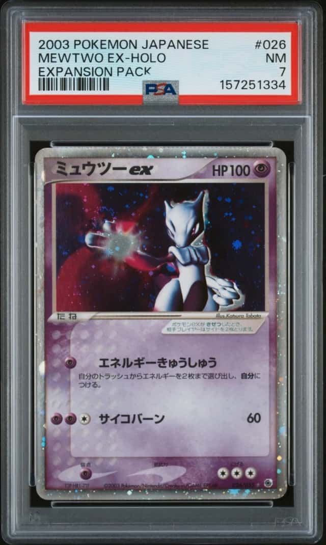 Mewtwo EX