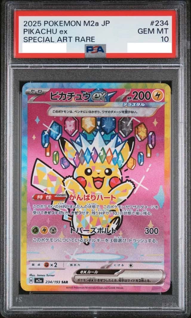 PIKACHU ex