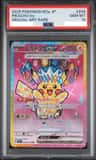 Pikachu Ex