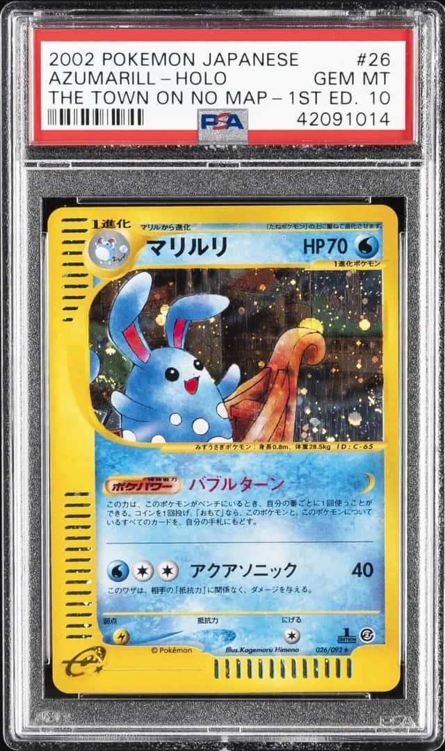 Azumarill