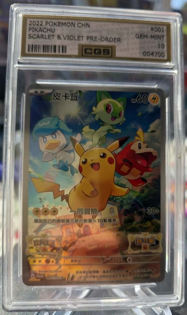 Pikachu