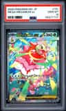 Mega Meganium Ex