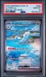 Altaria Ex