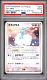 Altaria