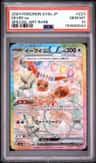 Eevee Ex