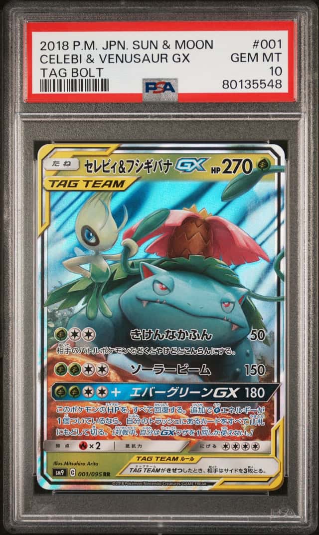 Celebi & Venusaur GX