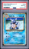 Wartortle