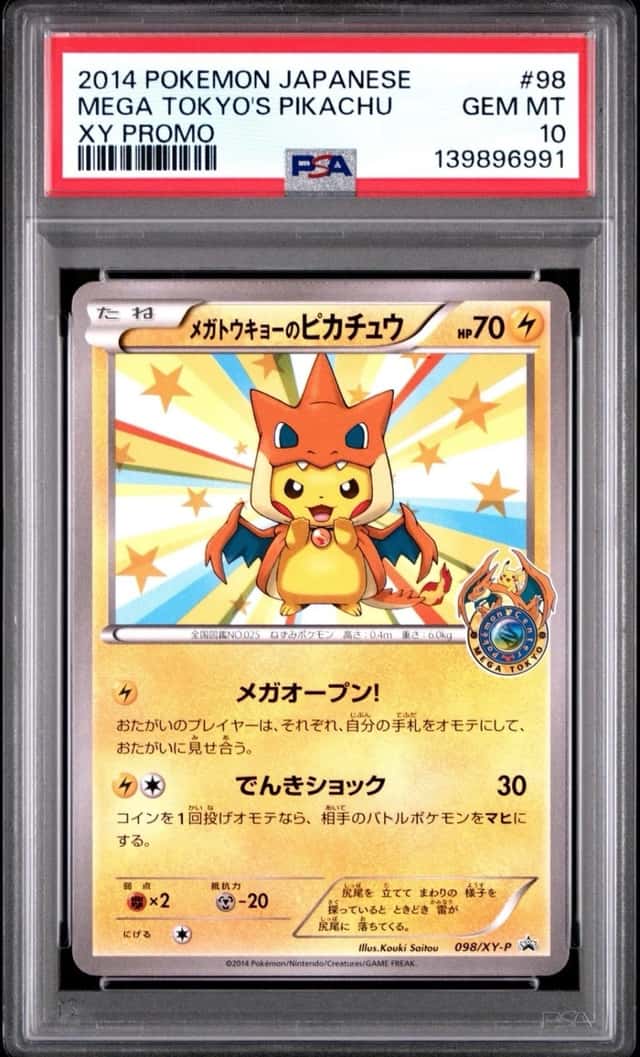 Mega Tokyo's Pikachu