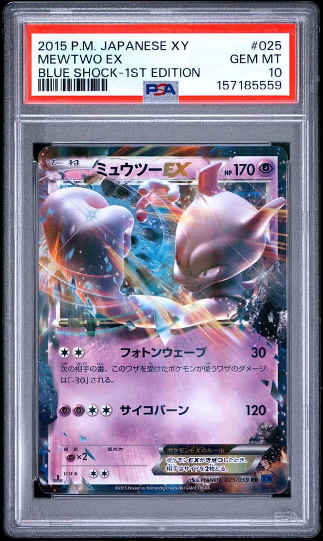 Mewtwo EX