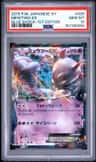 Mewtwo Ex