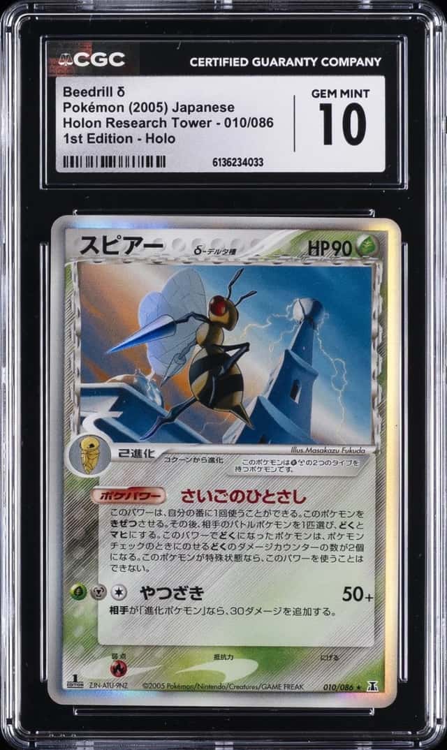 Beedrill