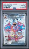 Charizard Ex