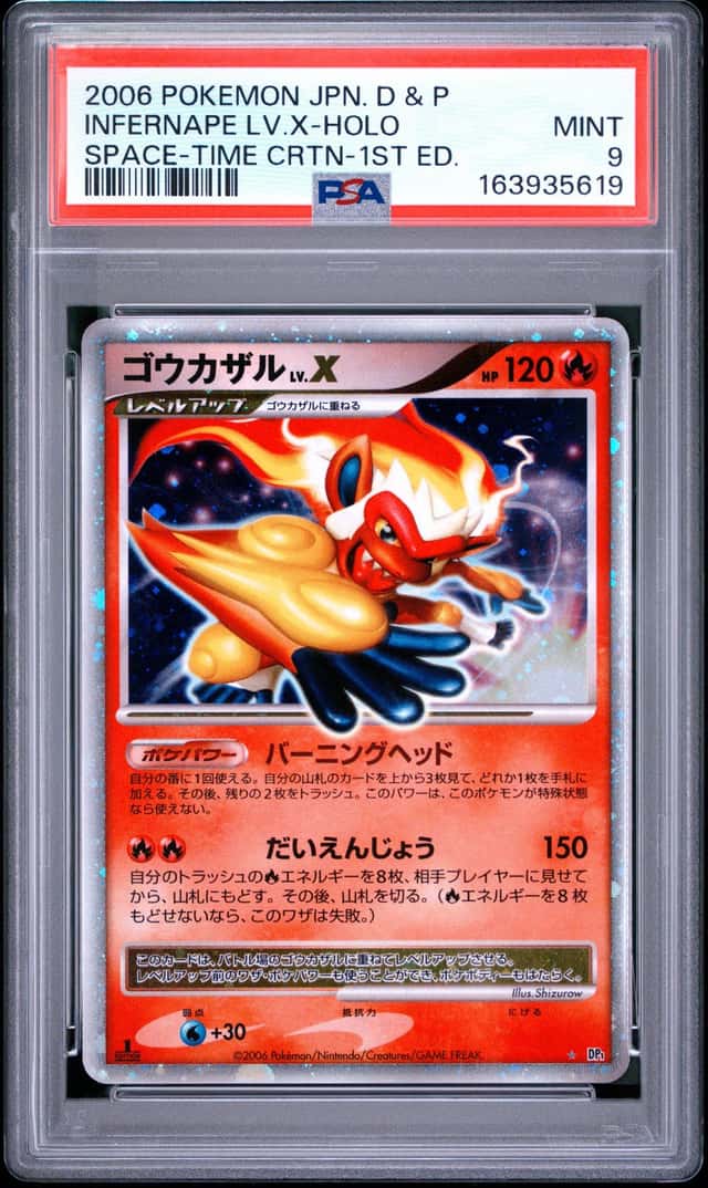 INFERNAPE LV.X