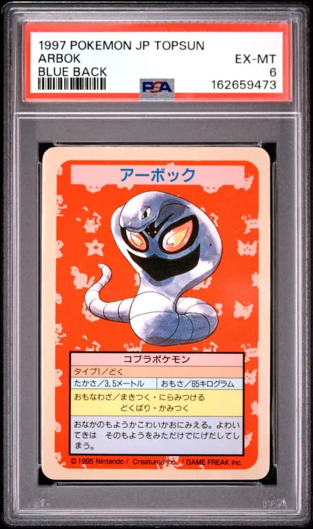 Arbok