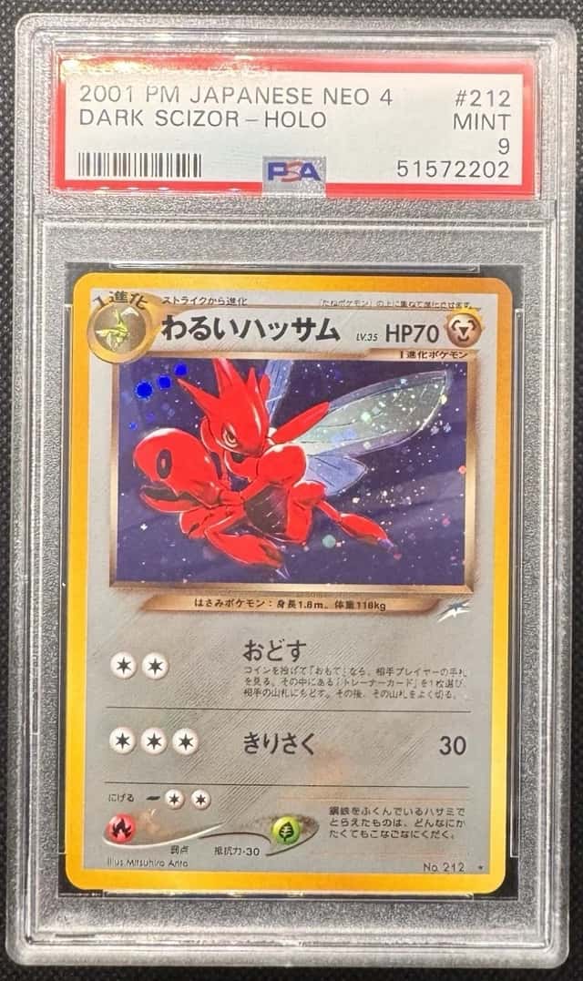 Dark Scizor
