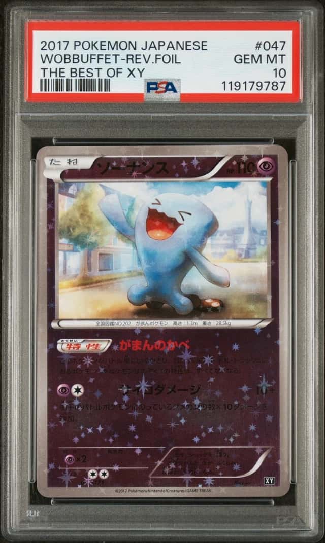 WOBBUFFET