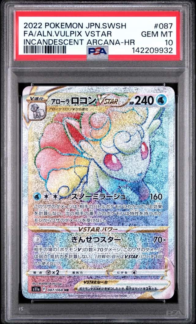 Alolan Vulpix VSTAR