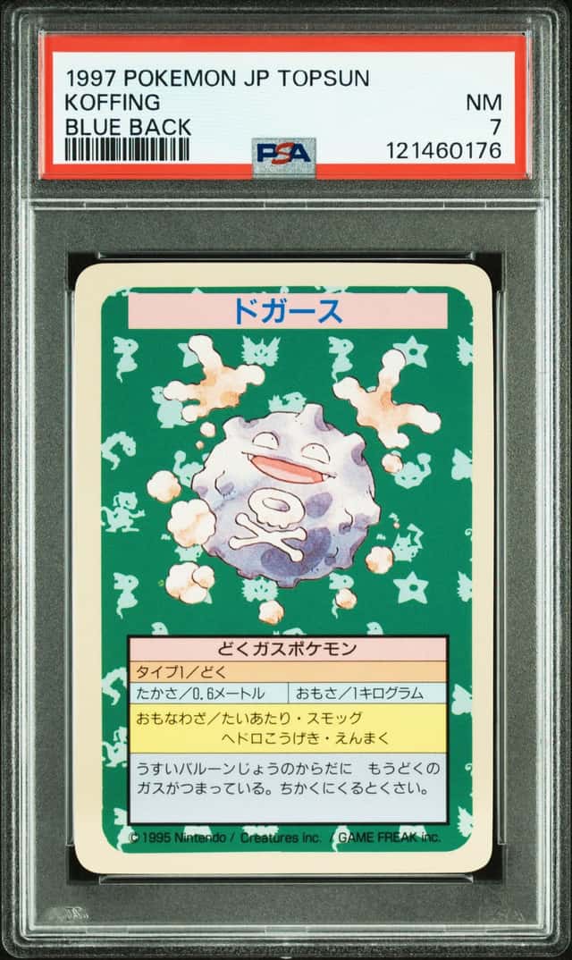 Koffing