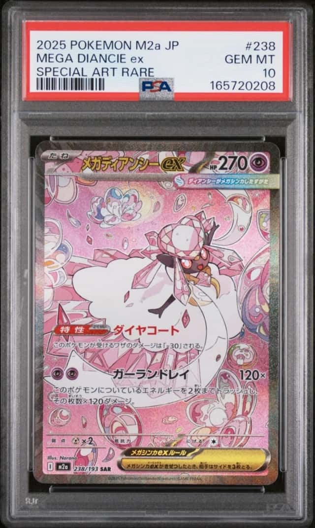 Mega Diancie ex